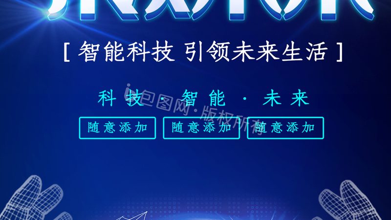 Python RPA自动化开发：企业智能化转型的加速器